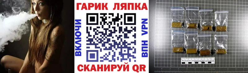 Магазин наркотиков Людиново COCAIN  Меф мяу мяу 