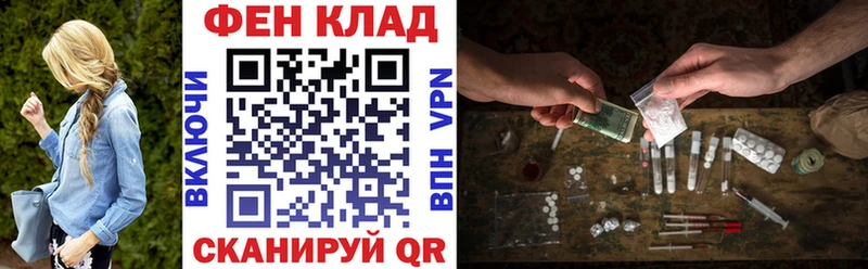 АМФЕТАМИН Розовый  купить закладку  Людиново 