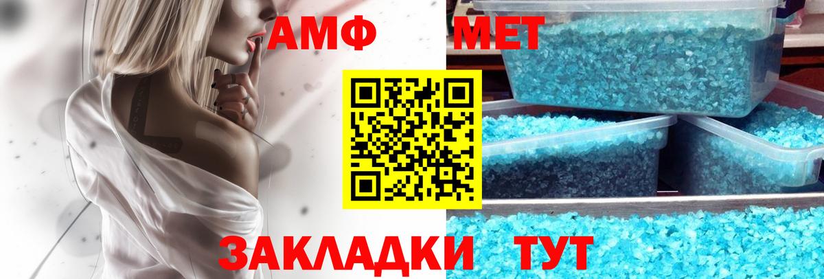 Amphetamine VHQ Людиново