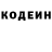 Codein напиток Lean (лин) Mridupaban Bora