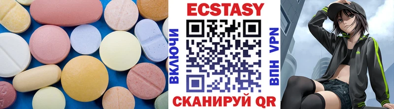 кракен ТОР  сайты даркнета как зайти  Людиново  Ecstasy ешки  цены наркотик 