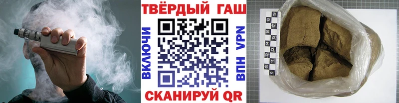 Гашиш хэш Людиново