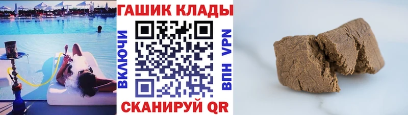 ГАШ VHQ  Людиново 