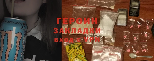 наркотики Абинск