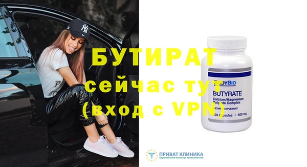 кокаин Зеленокумск