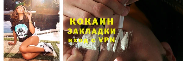 2c-b Абдулино