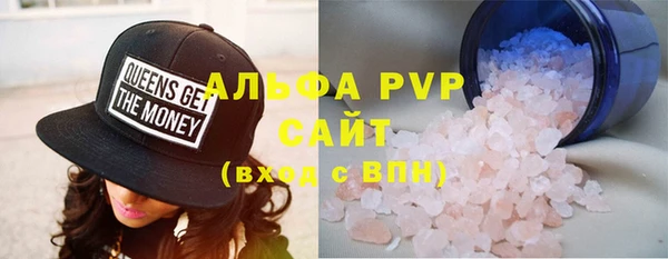 тгк Володарск