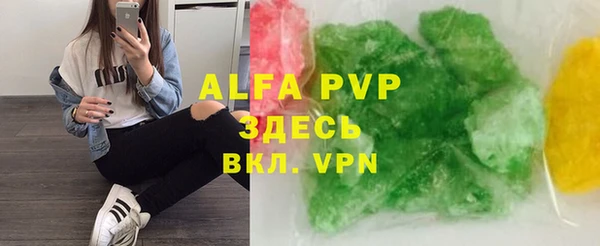 меф VHQ Алексин