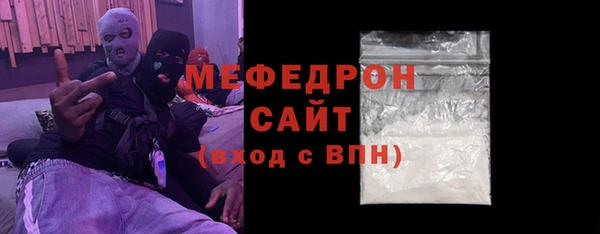 spice Абаза