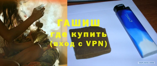 2c-b Абдулино
