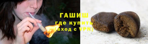 соль ск Волоколамск