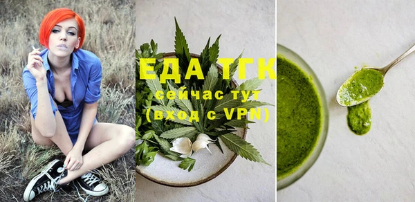 spice Абаза