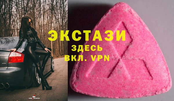 прущая мука Волосово