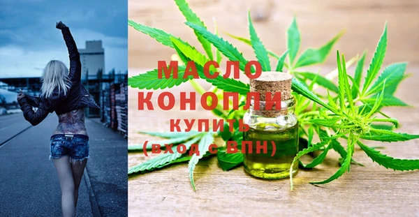2c-b Абдулино