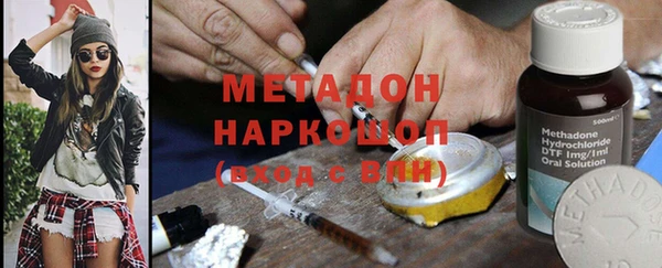 наркотики Абинск
