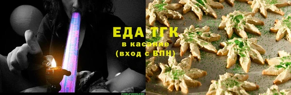 2c-b Абдулино