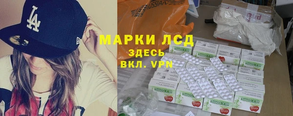 spice Абаза