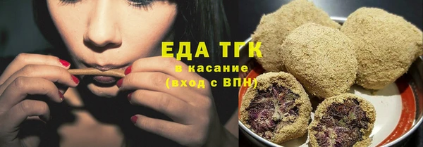 spice Абаза