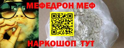 скорость Ипатово