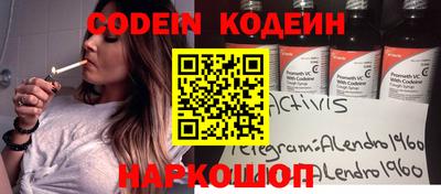 прущие крисы Изобильный