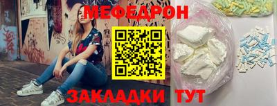 скорость Ипатово