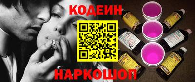 прущие крисы Изобильный