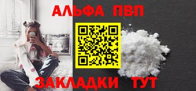 скорость Ипатово