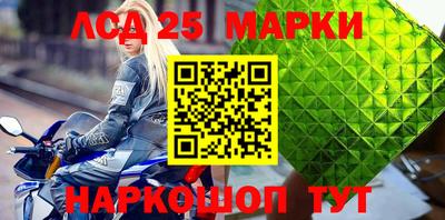 прущие крисы Изобильный