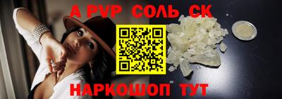 скорость Ипатово