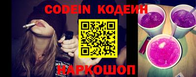 скорость Ипатово