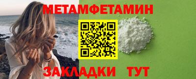 скорость Ипатово