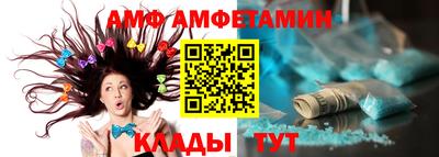 скорость Ипатово