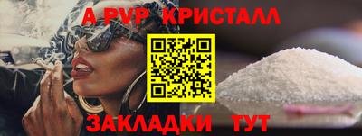 скорость Ипатово