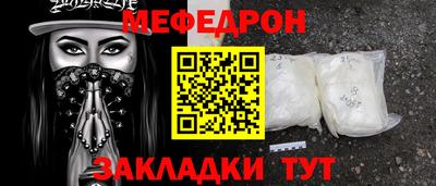 скорость Ипатово