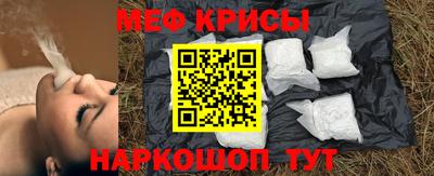прущие крисы Изобильный