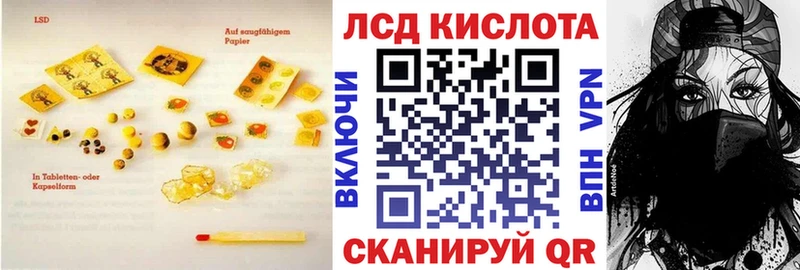 ЛСД экстази ecstasy Людиново