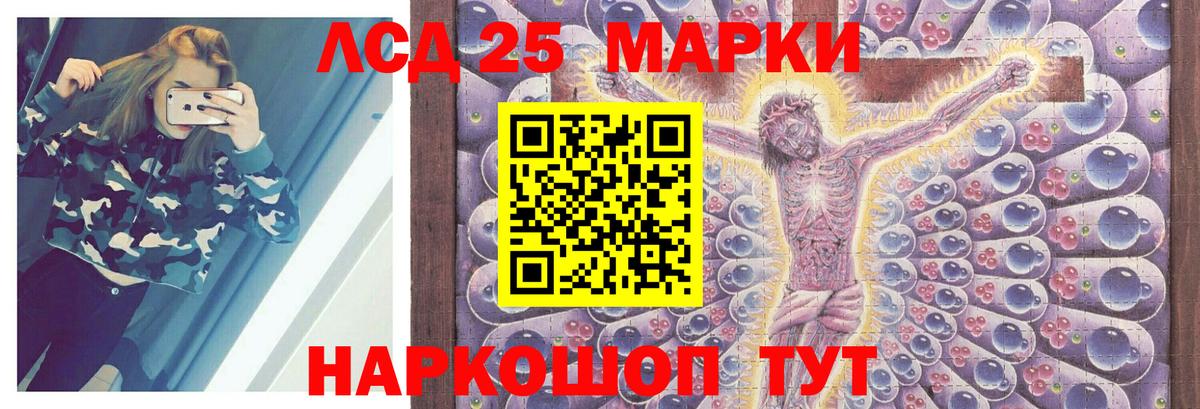 гидра зеркало  ЛСД экстази  Вход с VPN  Лсд 25 экстази кислота  Людиново 