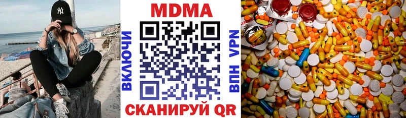 МДМА crystal  Людиново 