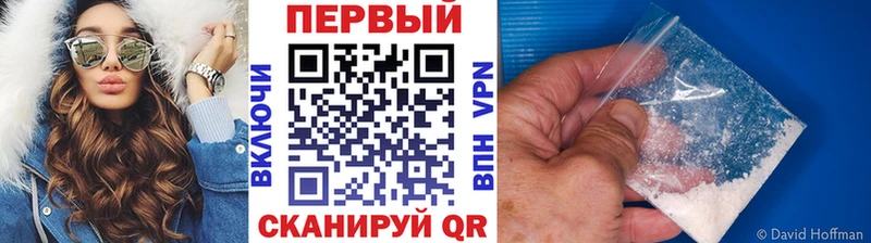 Метамфетамин мет  omg зеркало  Людиново 