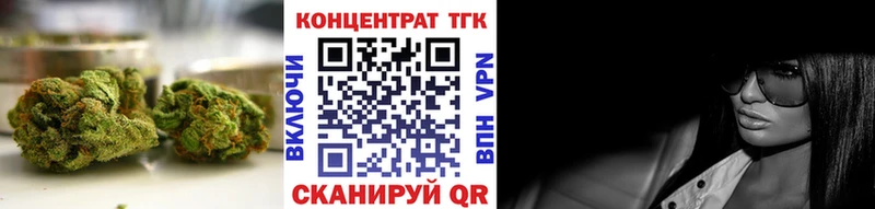 ТГК гашишное масло  OMG как войти  Людиново 