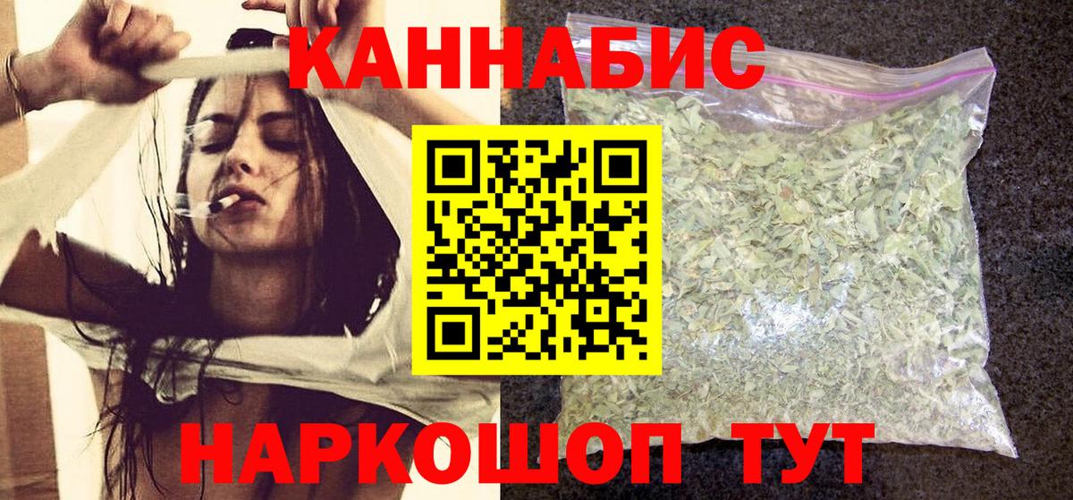 Бошки Шишки White Widow Людиново