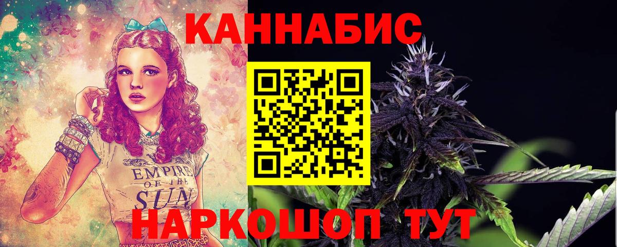 Людиново  Каннабис Ganja  Вход с VPN  Каннабис план  Каннабис ГИДРОПОН 